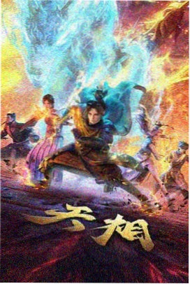 哆啦A梦